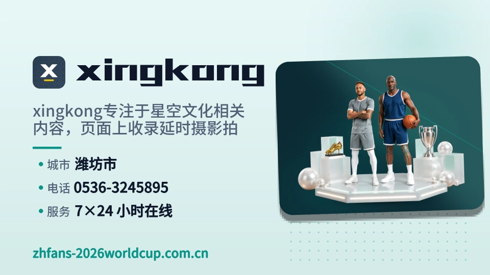 关于xingkong
